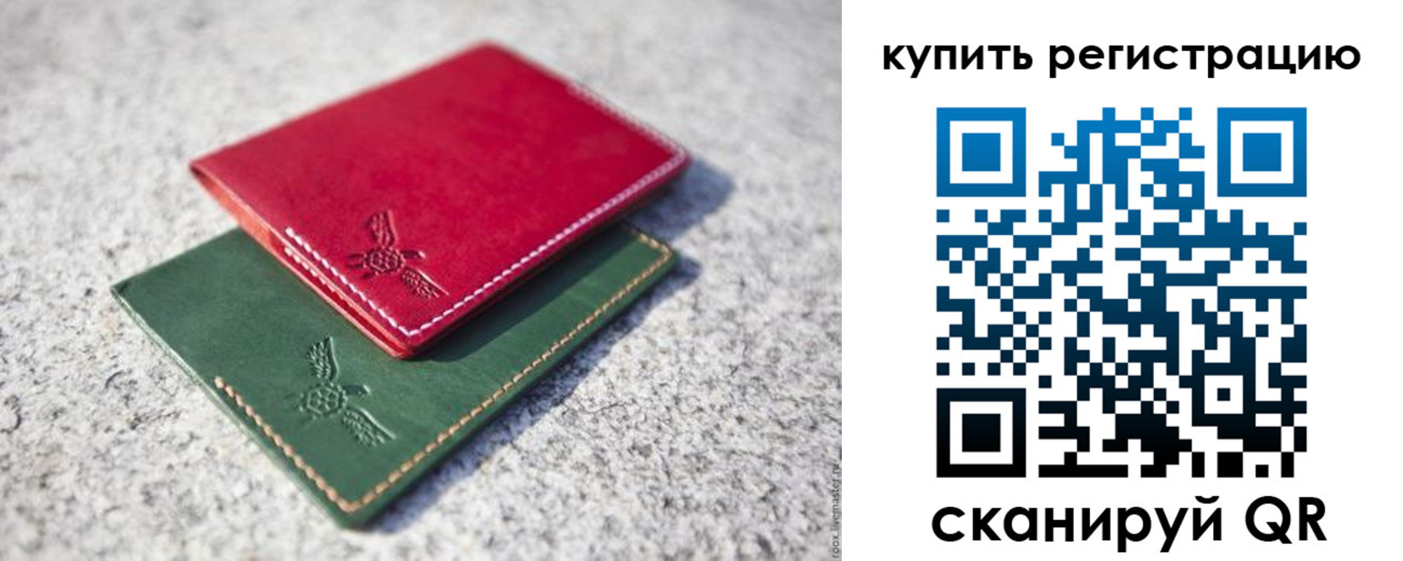 пропишу в квартире в Карелии
