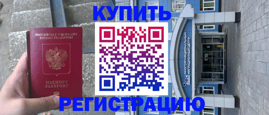 временная регистрация собственник в Карелии