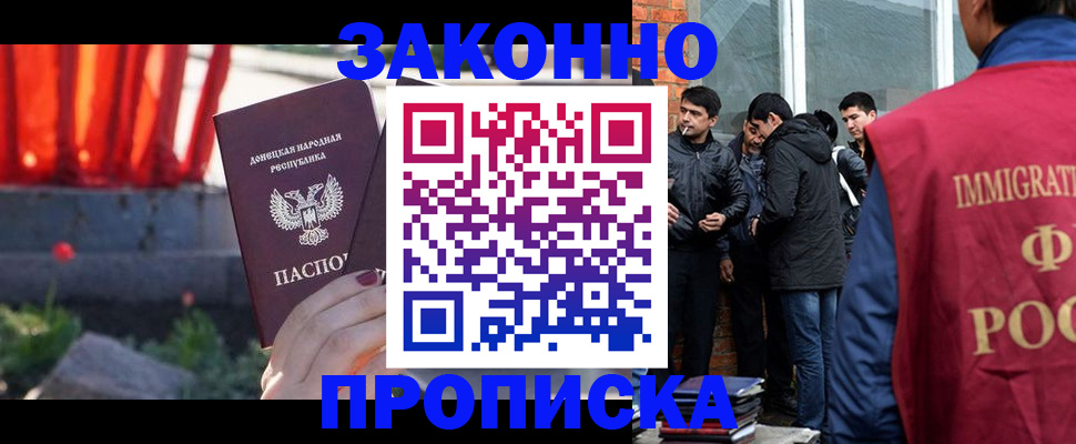 найти адрес прописки в Карелии